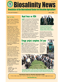  أخبار الزراعة الملحية, المجلد ٩, العدد ١‎ 