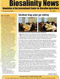 Biosalinity News. 2005. Vol.6. No.1