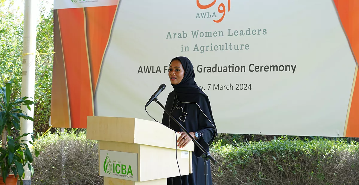 Dr. Tarifa Alzaabi, Director General of ICBA, said: “The AWLA program supports the research showing that women are critical for innovation and opens doors for more opportunities in the research and development sector not only in the Middle East and North Africa but globally as well. This is tackled in the program by equipping women scientists from the region with skills and resources to advance their personal and professional growth. But we are also working on other initiatives that address gender issues at