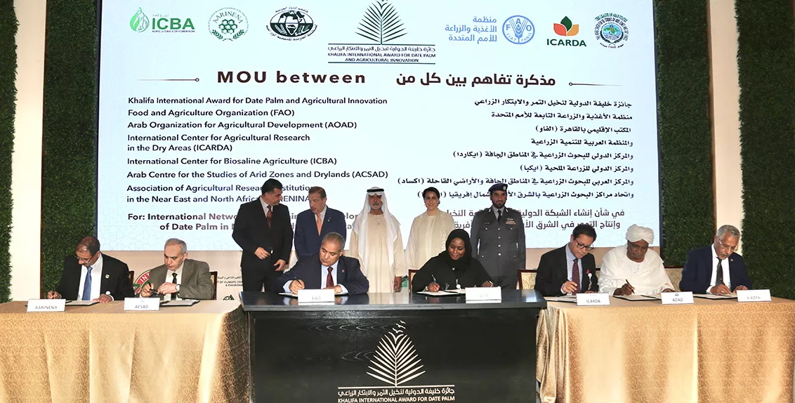 As part of the session’s program, ICBA also signed in the presence of H.E. Sheikh Nahayan Mabarak Al Nahayan, Minister of Tolerance and Coexistence of the UAE, H.E. Mariam bint Mohammed Almheiri, Minister of Climate Change and Environment of the UAE, and other dignitaries a memorandum of understanding along with the Food and Agriculture Organization of the United Nations (FAO); the International Center for Agricultural Research in the Dry Areas (ICARDA); the Arab Organization for Agricultural Development (A