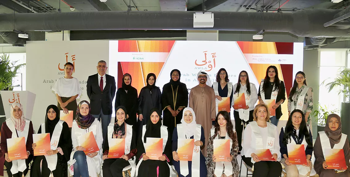 Aspiring Arab women scientists graduate from ICBA’s regional fellowship program