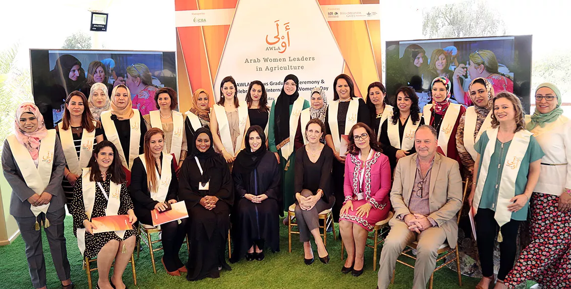 احتفالاً بفعاليات اليوم العالمي للمرأة استضاف المركز الدولي للزراعة الملحية (إكبا) حفل تخرج المجموعة الأولى لبرنامج القياديات العربيات في الزراعة (أولى).