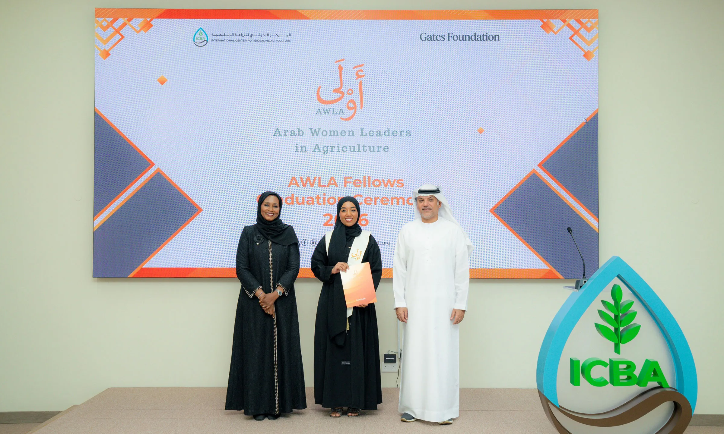 Aysha Alshamsi from the United Arab Emirates said: “AWLA has strengthened my belief that women in agriculture are not only contributors, but leaders shaping the future of sustainable food systems. Being part of this network inspires me to innovate, collaborate, and create real impact.”