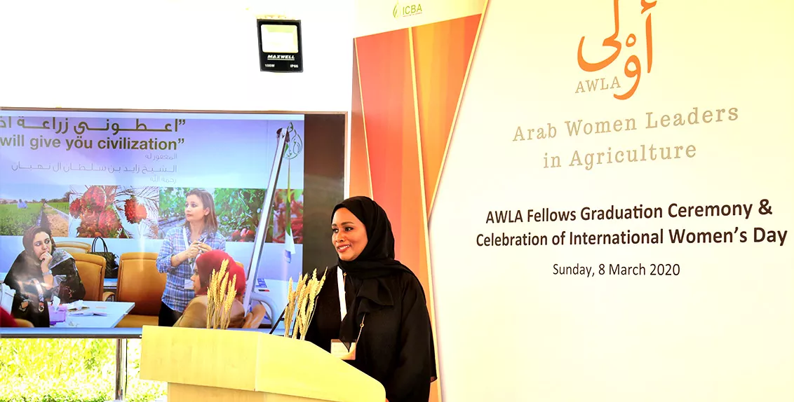 Dr. Tarifa Alzaabi, Deputy Director General of ICBA, remarked: "As we are celebrating International Women's Day, it gives me a great pleasure to congratulate all AWLA fellows and commend them for the exceptional dedication they demonstrated during their AWLA journey. AWLA is a unique program that significantly contributed to our efforts to empower women in science and agriculture."