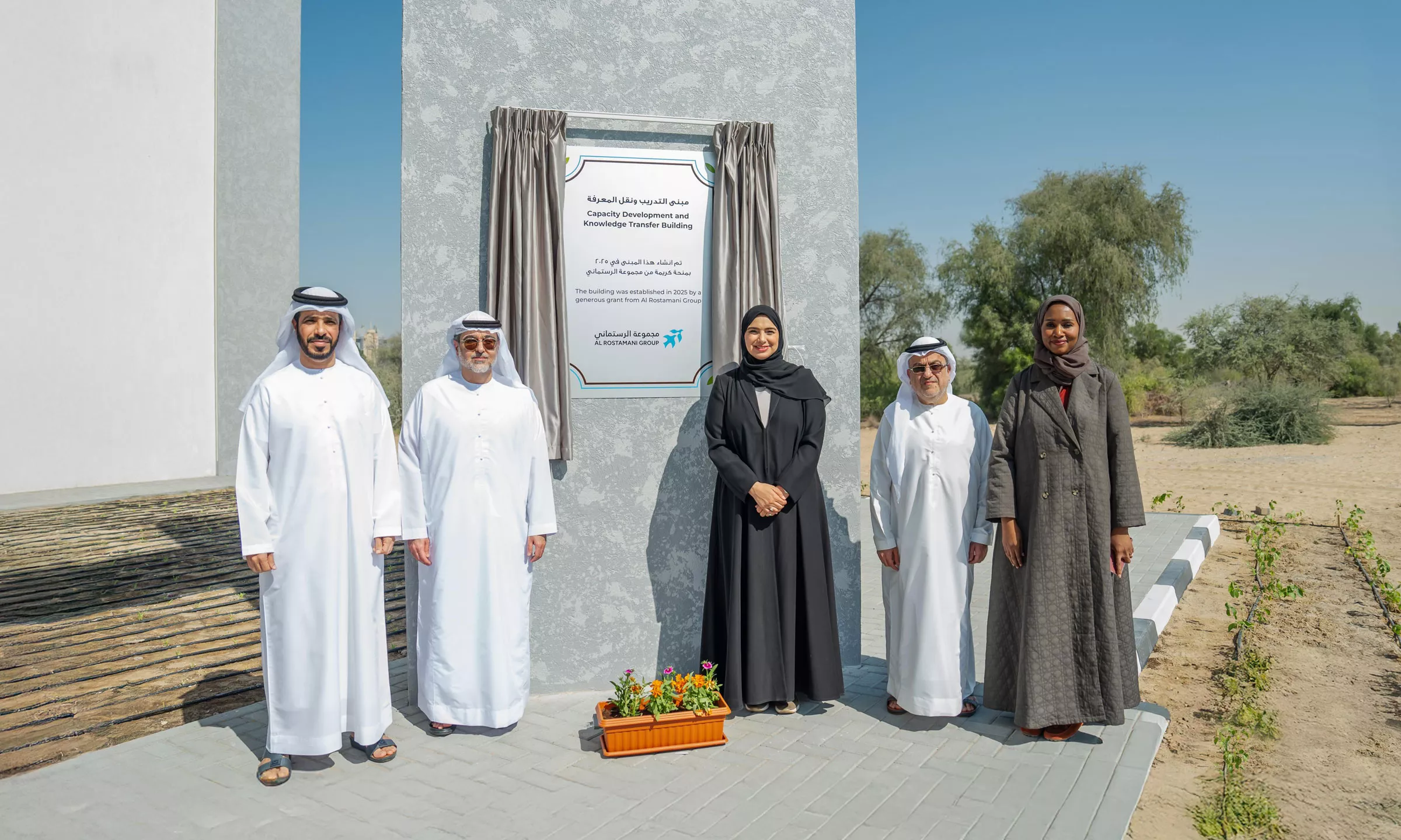 إكبا ومجموعة الرستماني يفتتحان مرافق التدريب والبحث الزراعي الجديدة لتعزيز الزراعة المستدامة والابتكار في دولة الإمارات
