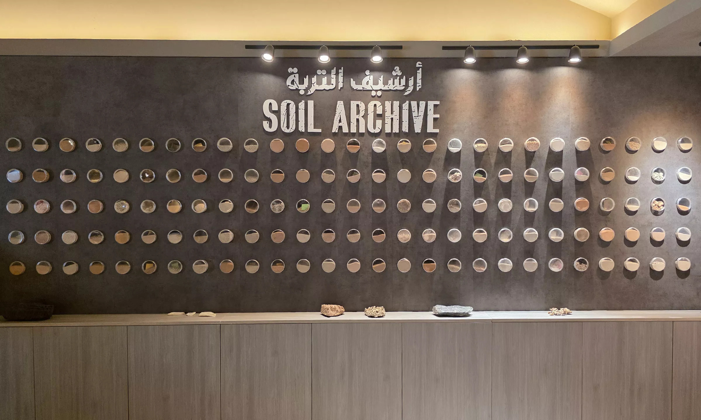 Soil museums are not merely exhibition spaces, they are living classrooms, policy incubators, and community engagement hubs that bridge the gap between scientific research and public understanding, making the soil related information simple at the same time comprehensive.